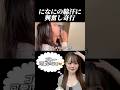 脇汗に集まる虫と人間のハーフ #になに #恋愛 #ヘラクレスリッキーブルー