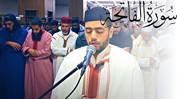 Surah Al-Fatiha I Calm prayer of Mohamed Kastali I سورة الفاتحة I محمد قصطالي I eng sub