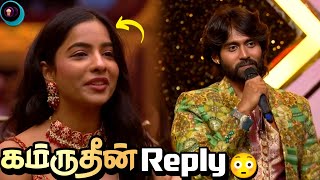 Unexpected Twistu Aurora சனனதகக Kamrudin கடதத எதரபரத Reply Bigg Boss Tamil 9