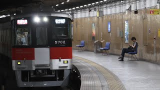 [走行音]山陽電鉄5000系5702F 直通特急姫路行き 大阪梅田〜御影