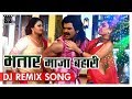 Khesari Lal Yadav - Bhataar Maja Bahari Marbe Kari DJ Remix Song | Bhojpuri Video Songs 2017