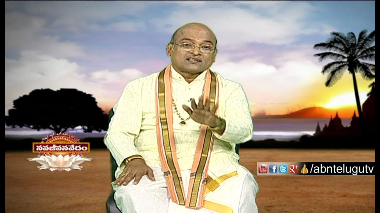 Garikapati Narasimha Rao About Women Pregnancy | Nava Jeevana Vedam | Episode 1320