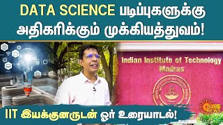 பொறியியல் படிப்புகளில் நடக்கும் மாற்றங்கள்! | IIT Madras Director Prof.V.Kamakoti | PART - 2