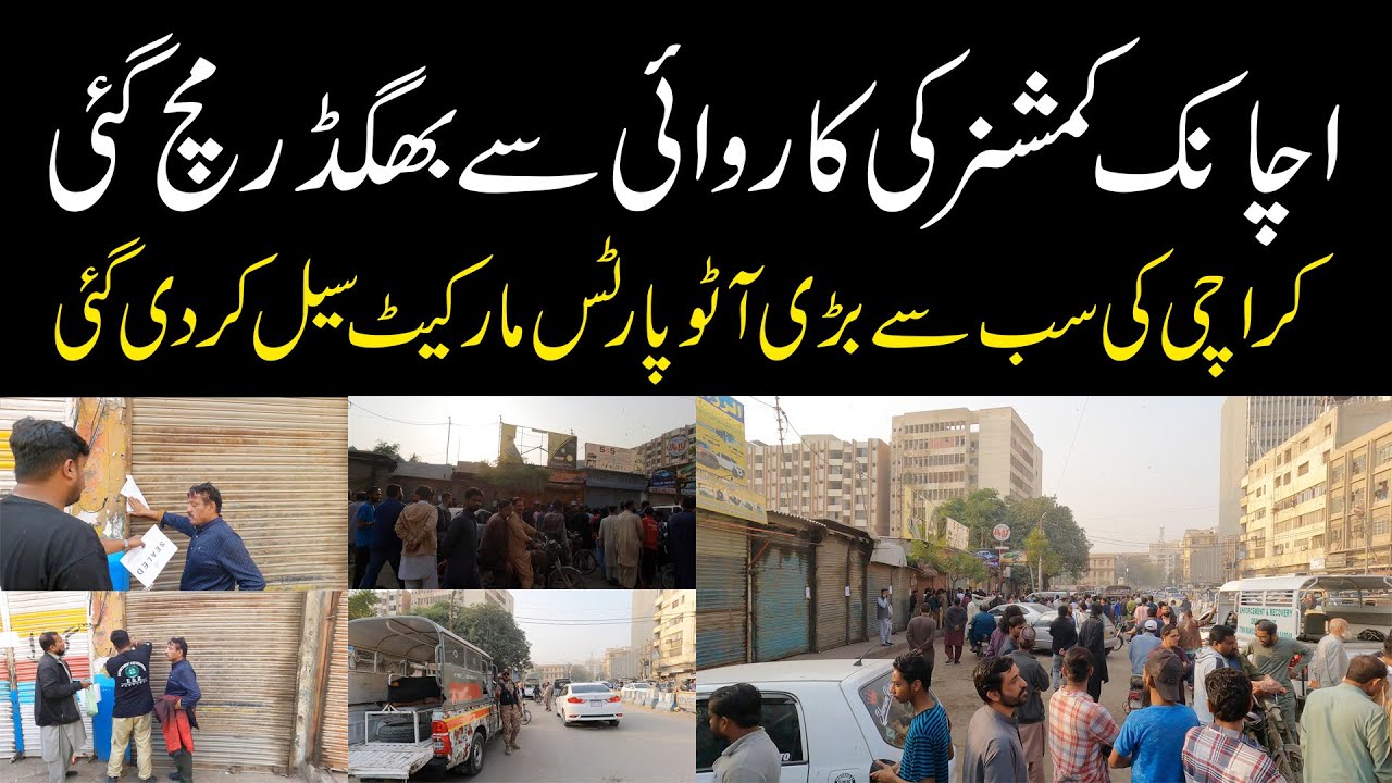 Suddenly Big Operation in Karachi Biggest Auto Parts Market Sealed by Commissioner | Breaking News