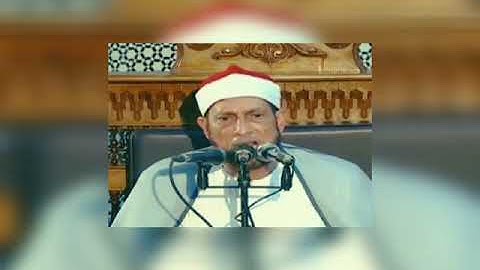 نصف دقيقة لفضيله االقارئ الشيخ " محمد بسيوني " قارئ مسجد سيدي احمد البدوي
