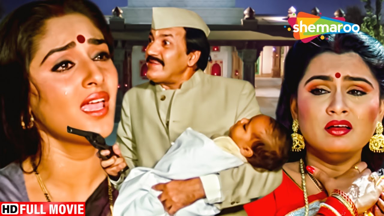 जया प्रदा और पद्मिनी कोल्हापुरे की मूवी - बाँझ देवरानी को जेठानी ने दिया अपना बच्चा -MITHUN KI MOVIE