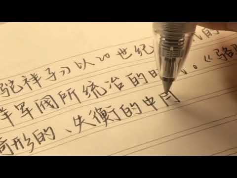Video [ Study Account ] #5 Động lực học tập || Âm thanh của... - youtube