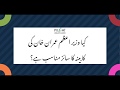 PILDAT Civic Education Video 9: How big should the Cabinet be? PILDAT Civic Education Video 9: How big should the Cabinet be?