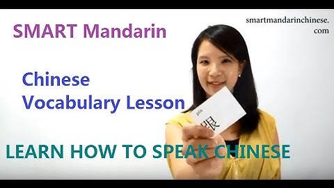 Chinese Vocabulary Lesson -SMART Mandarin
