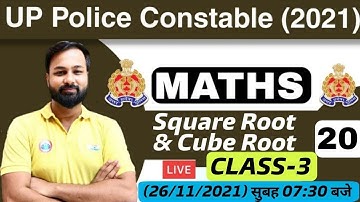 UP Police Constable Maths | UP Police Maths | Square Root & Cube Root #20 | Square root Maths Tricks
