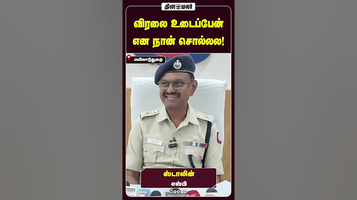 அப்பா அம்மா தாத்தா பாட்டி கொல்லுதாதா குலசாமி மேலயுலாம் சத்தியம் செஞ்சாதான் நம்புவானுங்க பத்திரிக்கை