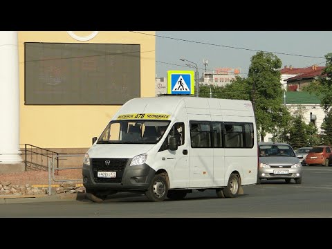 Газель некст маршрут
