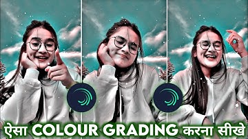 New HDR colour Grading | Trending Effect Alight Motion | Alight Motion Colour Grading Kiase Koren