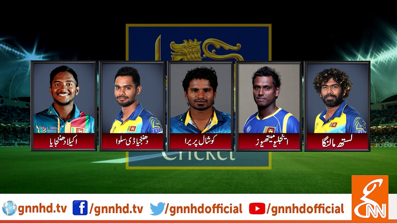 live streaming rmc sport Sri Lanka Cricket Board decides not to issue NOC to those play who refused to play in Pakistan