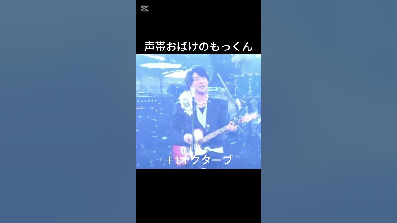 どの高さでも美声 #mrsgreenapple #大森元貴 #若井滉斗 #藤澤涼架