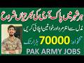 Pak Army Civilian Jobs 2026 | Pak Army 199 EME Battalion Gujranwala Cantt | Pakistan Army Jobs Apply