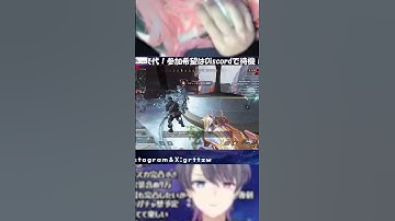 [APEX]3タテが気持ちいい瞬間 #shorts #apex #unwelcomeschool #セルフ切り抜き