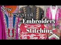Embroidery and stitching syed aslam shah
