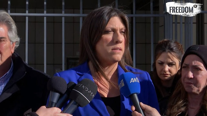 Ζωή Κωνσταντοπούλου: Δηλώσεις μετά την κατάθεση στο Δικαστήριο για το Έγκλημα στο Μάτι (02/02/23)