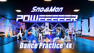 Snow Man「POWEEEEER」Dance Practice