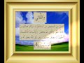 القران الكريم سورة الطلاق الأية 4 Wmv 