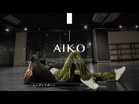 AIKO “ シンデレラボーイ / Saucy Dog ” @En Dance Studio SHIBUYA
