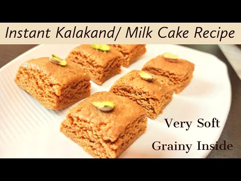 Instant Milk Cake Recipe, Homemade Easy Kalakand Burfi