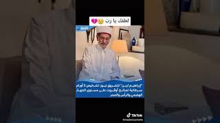 الفنان صالح اوقزوت يعاني من مرض خطير