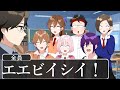 アニメ ABCの歌 を合唱した結果WWWWWWWWWWWWWWWWWWWW アニメ ABCの歌 を合唱した結果WWWWWWWWWWWWWWWWWWWW