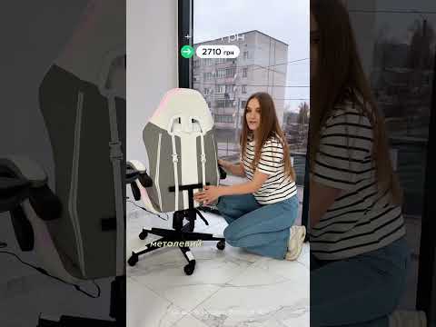 Геймерське крісло з підсвіткою та підставкою для ніг Bonro B-964 біле, видео 1