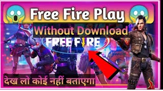 how to play free fire without download only for legand player screenshot 4