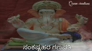 Beautiful Kannada Whatsapp Status | Ganpati Bappa Whatsapp Status || 2020 New Ganesha Status | MORYA