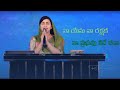 Na Yesu Na Rakshaka.. Telugu Christian Song By Jessy Akka #jesussongs