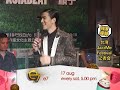 Promo E7 Ep33 (NTV7) (2013)