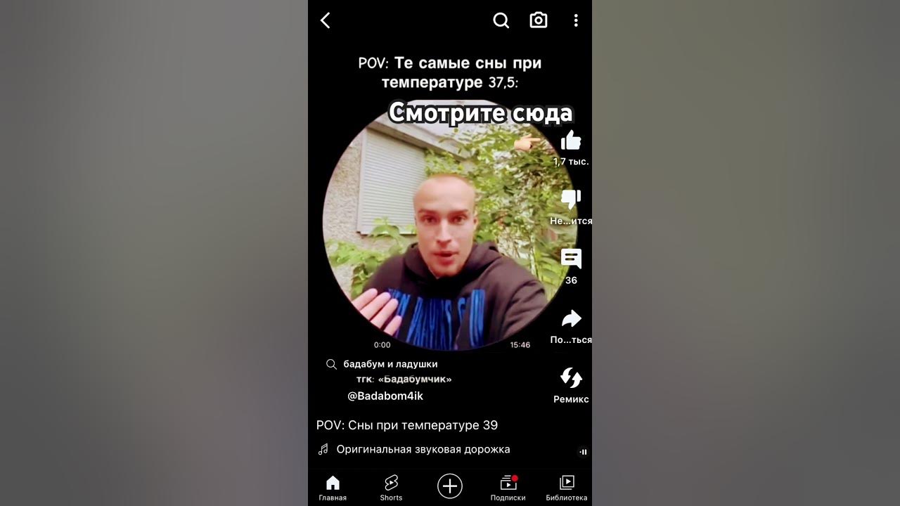 Бадабум - YouTube
