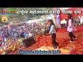     darchula      kumauni song  barun bist