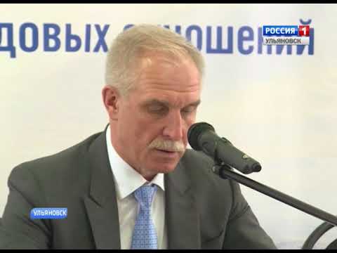 Заседание комиссии по регулированию социально-трудовых отношений