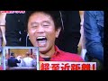松本人志VS大橋巨泉