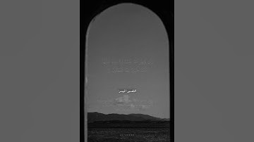 #ماهر_المعيقلي #سورة_المنافقون #quran