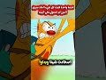 الخلد سرق الجزر ثم استولى على البي ملخصات افلام انمي اكسبلور      