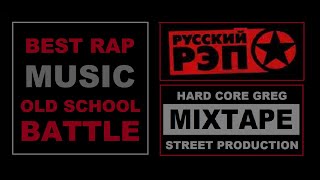 картинка: Топ Рэп - Лигалайз vs Шеff ... ( Best Lyrics )