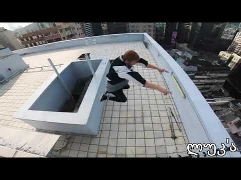 Best Parkour-ექსტრემალური პარკური (EDIT)