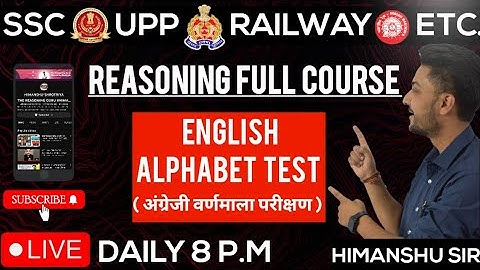 ALPHABET TEST ( वर्णमाला परीक्षण ) PART - 2 REASONING FOR SSC | UPP | STET ETC BY HIMANSHU SIR