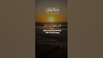 القران الكريم راحة نفسية للقلوب 🤍🙂 #اكسبلور#القرآن_الكريم #shortvideo #لايك #راحة_نفسية