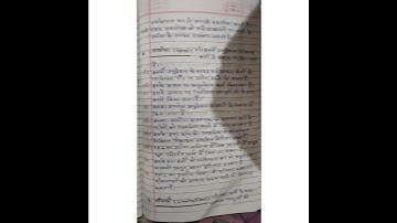 Computer - Assisted instructions (CAI)।।कंप्यूटर सहाय निर्देशन ।। B.Ed ( 1st sem) #shorts 📗🖊️