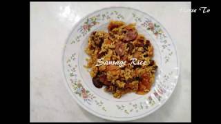 Chinese Sausage Mushrooms Rice 腊肠香菇煲仔饭