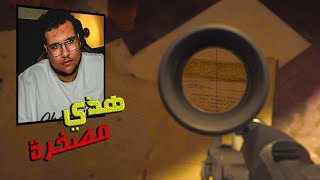 لعبة كود تسيء للاسلام | No_Call_of_Duty#