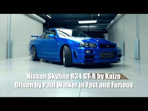 Nissan Skyline GT-R driven by Paul Walker in “Fast & Furious” can