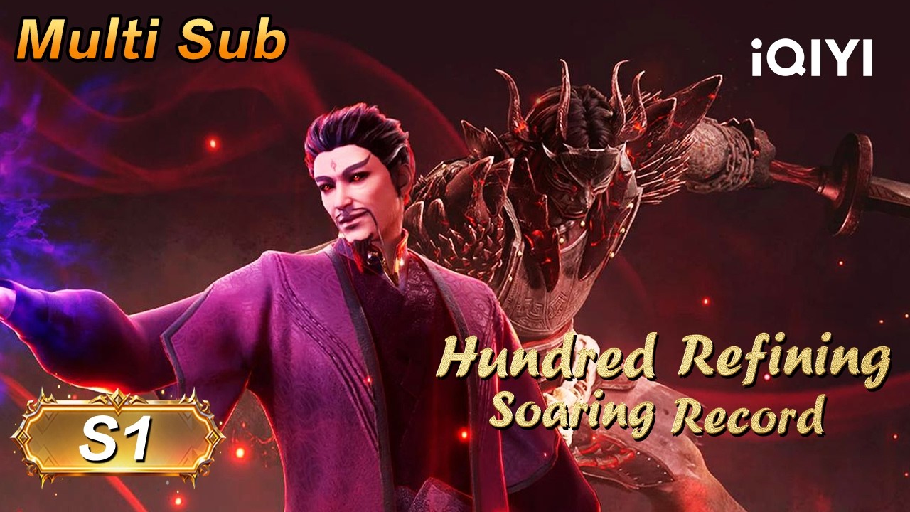 【Multi Sub】First battle : Defeating demons | Hundred refining soaring record  |  iQIYI Anime Asia