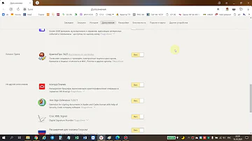 Как включить КриптоПро ЭЦП Browser Plug-in в Яндекс браузер